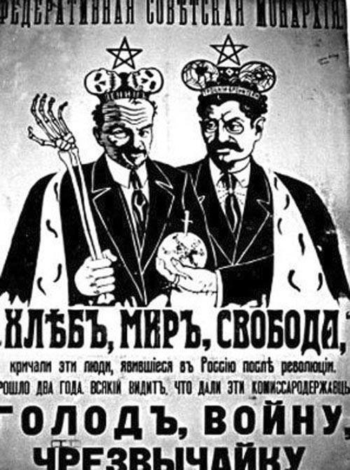 Карикатура на Ленина и Троцкого