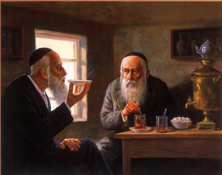 Евреи за чаем