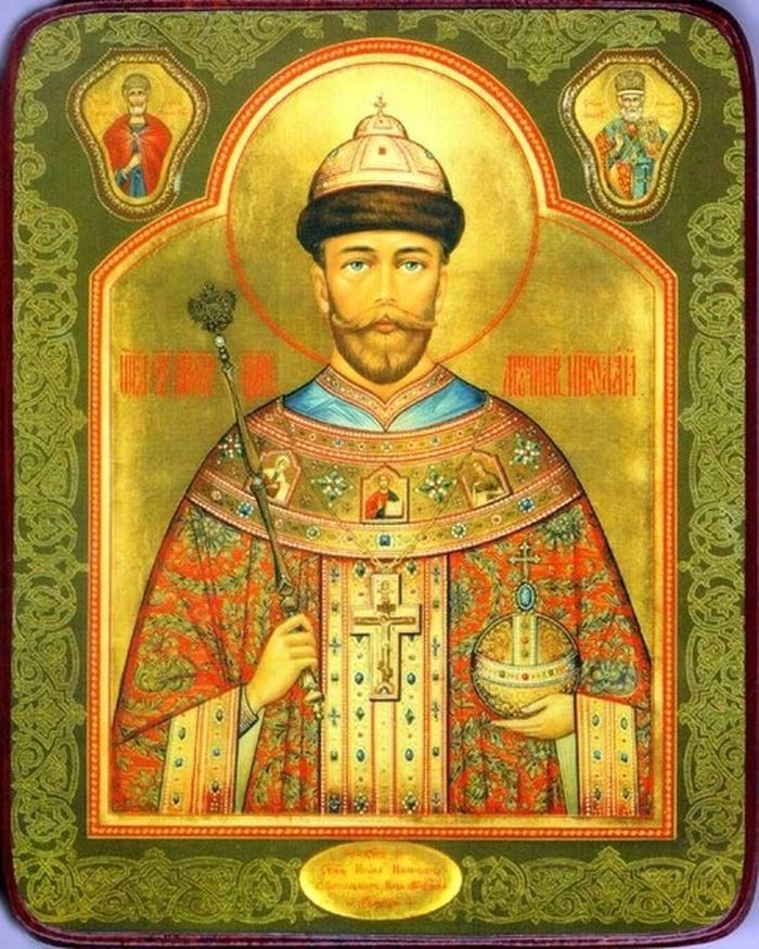 Икона Царя Мученик Николая