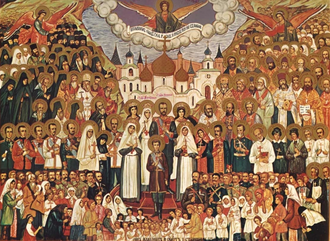 икона Новомучеников РПЦЗ