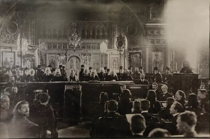 Поместный Собор, 1917 1918