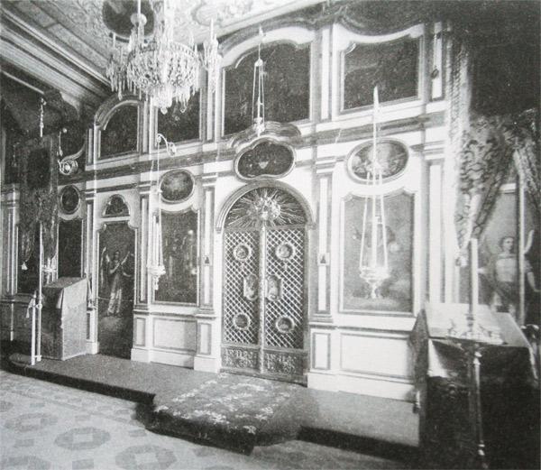 Фото 9. 1890 г. Иконостас алтаря Екатерининского придела до его уничтожения безбожниками
