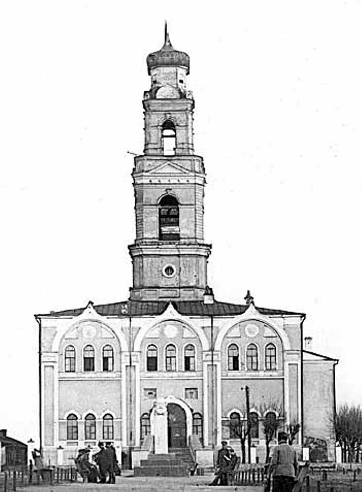 Новая Вознесенская церковь в 200 х метрах к западу от прежней. Фото 1930 х гг
