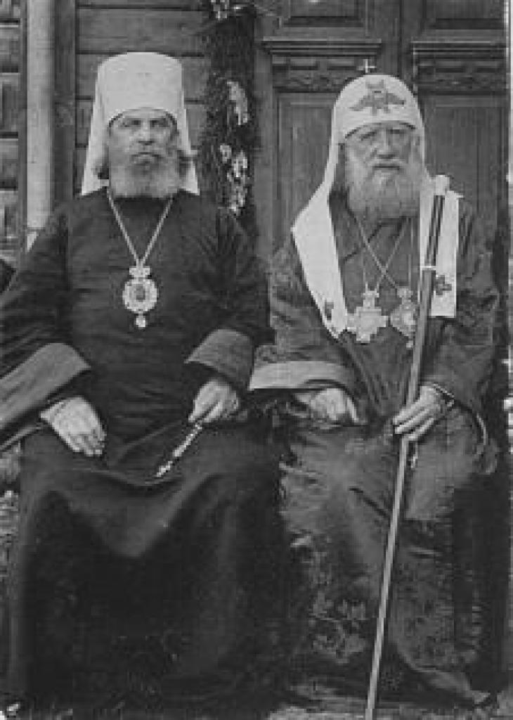 Petr Polyansky And Patriarh Tikhon