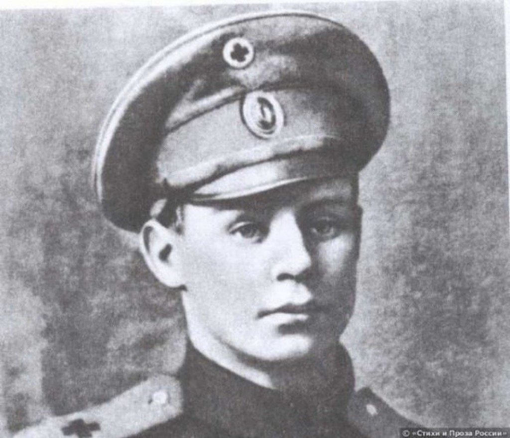 Есенин Воевал
